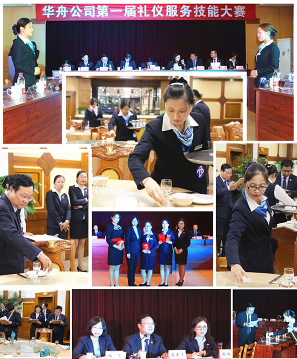 1523166713947280.jpg 華舟禮儀大賽2.jpg